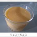 ちょこ☆ちょこ's cooksnap of when they made ♡マンゴージュース♡.