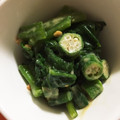 まるとゆう子's cooksnap of when they made つるむらさきとオクラのピーナッツ和え.