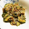 スラィリー904's cooksnap of when they made ☆おつまみに☆ゴーヤのお浸し☆.