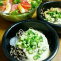 nao0312's cooksnap of when they made ぶっかけとろろそば♪.