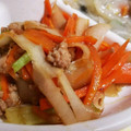 なるとら's cooksnap of when they made 節約&ダイエット☆大根の皮の簡単きんぴら.