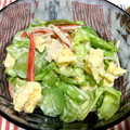 ☆f1y3☆'s cooksnap of when they made かにかまとレタスと卵と人参と胡瓜のサラダ.