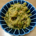 りんごのほっぺ♡'s cooksnap of when they made レンジで簡単！ゴーヤのおかかごま和え.