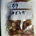 ★サンセット★'s cooksnap of when they made ミョウガの冷凍保存.