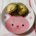 えりりんちゃん♡'s cooksnap of when they made 種とワタも一緒に栄養満点　ゴーヤの天ぷら.