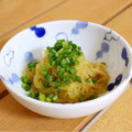 京のお抹茶's cooksnap of when they made そうめんかぼちゃのごまじょうゆ.