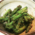 meeco's cooksnap of when they made ルクエで1分！いんげん豆のごま和え.