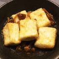 ♡HANABI18♡'s cooksnap of when they made サクッ！フワッ！簡単揚げだし豆腐♪.