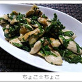 ちょこ☆ちょこ's cooksnap of when they made 簡単❤鳥のささみの大葉炒め(*^O^*).