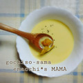 えまっちママ's cooksnap of when they made 捨てないよ☆かぼちゃの皮deポタージュ.