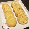 りーちぇる♡'s cooksnap of when they made 簡単！ディアマンクッキーの作り方.