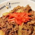 クックMA37UT☆'s cooksnap of when they made 牛丼　(豚丼も♪).