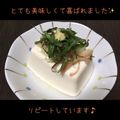 タチブルー's cooksnap of when they made みょうがと大葉の冷奴.