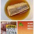 Susie845's cooksnap of when they made カスベの煮付け.