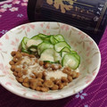 さやねぇ☆'s cooksnap of when they made *きゅうりと納豆のゴマドレ和え*.