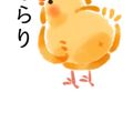 そばめしーん's cooksnap of when they made 淡路島たまねぎたっぷりピザトースト.