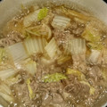ひろ∞ひろ's cooksnap of when they made 牛肉と白菜の簡単煮.