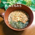 ともみろ's cooksnap of when they made 超簡単混ぜるだけ！ところてん納豆.