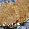 ごはんスキ's cooksnap of when they made 卵・乳・油なし青のりパリパリせんべい.