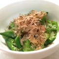 とろ太郎's cooksnap of when they made 3分で！おくらのおかか和え.