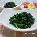 ☆Kan Kan☆'s cooksnap of when they made おばあちゃんの★ほうれん草のごまみそあえ.