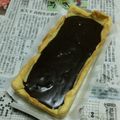 クック6OKA8T☆'s cooksnap of when they made 濃厚♡ 生チョコタルト♡.