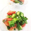 ゆうころころろろ's cooksnap of when they made トマトとオクラのサラダ.