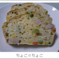ちょこ☆ちょこ's cooksnap of when they made ギョニソとHMで簡単♪ケークサレ♪.