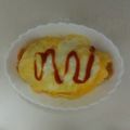 認知症介護's cooksnap of when they made 簡単！めちゃうまオムライス！.