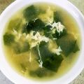 Richland☆Y's cooksnap of when they made ワカメと卵のスープ.