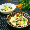 かおりかざり's cooksnap of when they made 厚揚げでコク♪韮と胡桃のスピード白和え.