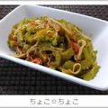 ちょこ☆ちょこ's cooksnap of when they made ゴーヤとカニカマ☆オイスター炒め.