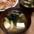 YUKIKI☆'s cooksnap of when they made 豆腐としめじの塩麹スープ.