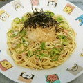 もぐ・ω・くま's cooksnap of when they made 超簡単♡ツナとおろしの和風パスタ.