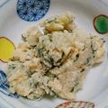 くまちーこ's cooksnap of when they made 夏ポテサラ☺大葉入り♠タラモサラダ.