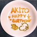 キロ坊's cooksnap of when they made ハーフバースデー☆スヌーピープレート.