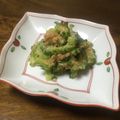 みじょーん's cooksnap of when they made ★ゴーヤのごま味噌和え★.
