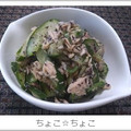 ちょこ☆ちょこ's cooksnap of when they made きゅうりとツナ&ゆかりのさっぱり和え♪.