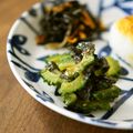 うさぎのシーマ's cooksnap of when they made ゴーヤのナムル風磯和え～お弁当にも◎.