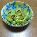 スーパーモンブラン's cooksnap of when they made 【楽めし】病みつきゴーヤポン酢.