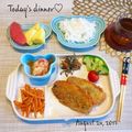 みほの☆'s cooksnap of when they made イワシ・アジ★さっくり梅肉チーズフライ♪.