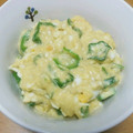 max4995's cooksnap of when they made オクラとゆで卵のめんつゆマヨ和え.
