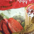 本来のひな吉's cooksnap of when they made 白モツとキムチのニンニクの芽炒め.
