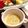 のらむーちょ's cooksnap of when they made お手軽バーニャカウダ~生クリーム仕立て.