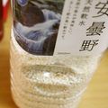 ＊実月＊'s cooksnap of when they made ペットボトル保存お米、パスタ、そうめん等.