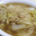 みこまる食堂's cooksnap of when they made 白菜だけ！とろっとろ中華甘酢あん.