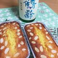 HiroUSB's cooksnap of when they made ブランデーケーキ.