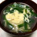クックI6NLMD☆'s cooksnap of when they made ニラ玉スープ.