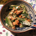 ✳︎まるり✳︎'s cooksnap of when they made めちゃ簡単☆おくらと鮭フレークのマヨ和え.