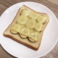 ★すーちゃん★'s cooksnap of when they made スライス生チョコレートでバナナチョコパン.